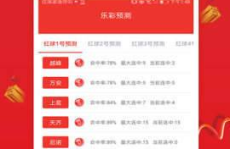 福彩查询,揭秘彩票背后的秘密与数据解析