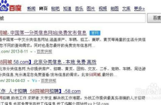 二手房直卖网58同城,便捷高效，助力您的房产交易