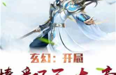宁时御林暖小说全文免费,宁时御与林暖的婚姻纠葛