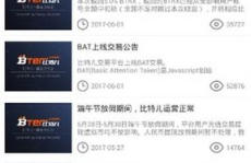 比特儿交易所app官网,便捷高效，引领数字货币交易新时代