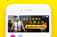 娱乐吃瓜语音包,语音包带你领略娱乐圈风云变幻