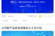 中国知网免费入口学生,中国知网免费入口助力学生高效写作