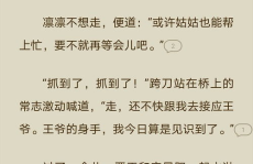 娱乐吃瓜玄学小说,娱乐圈的神秘玄学传说