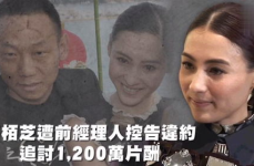 吃瓜娱乐鬼怪,吃瓜娱乐中的鬼怪传奇