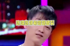 吃瓜吗娱乐圈图片,吃瓜图鉴揭秘明星幕后故事