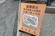 2024新闻热点摘抄,变革与挑战并存