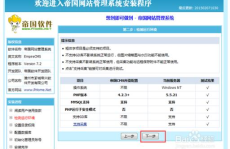 帝国cms模板,n探索帝国CMS的强大功能：从模板定制到内容管理，打造个性化网站体验